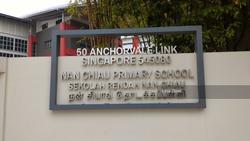 Blk 322C Anchorvale Drive (Sengkang), HDB 5 Rooms #114849102